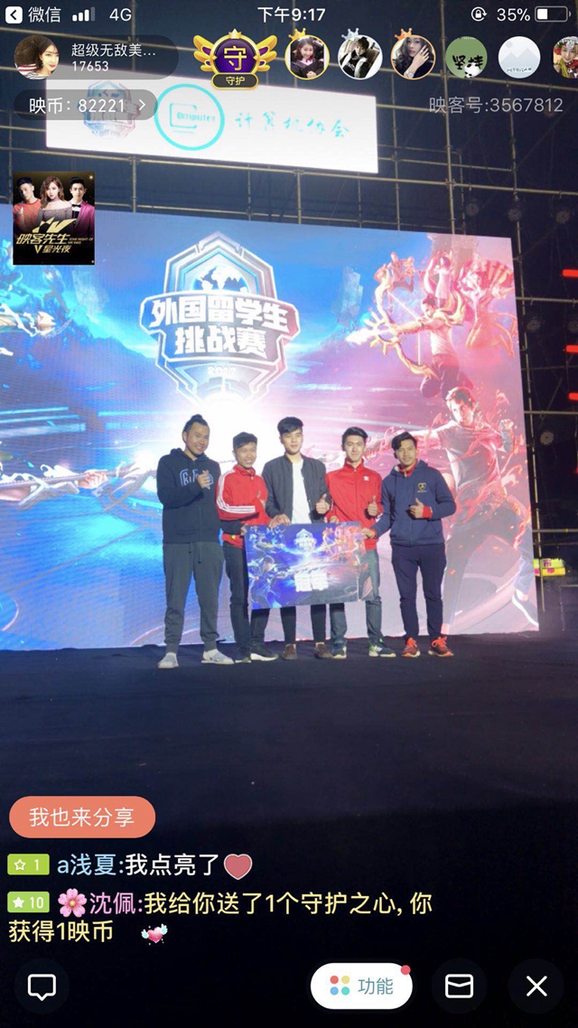 版图轻微位 版图轻微位