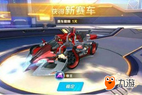 堪萨斯皇家