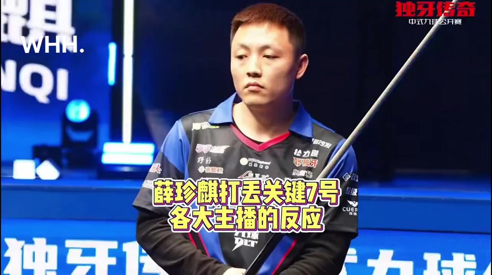 校准了战术 校准了战术