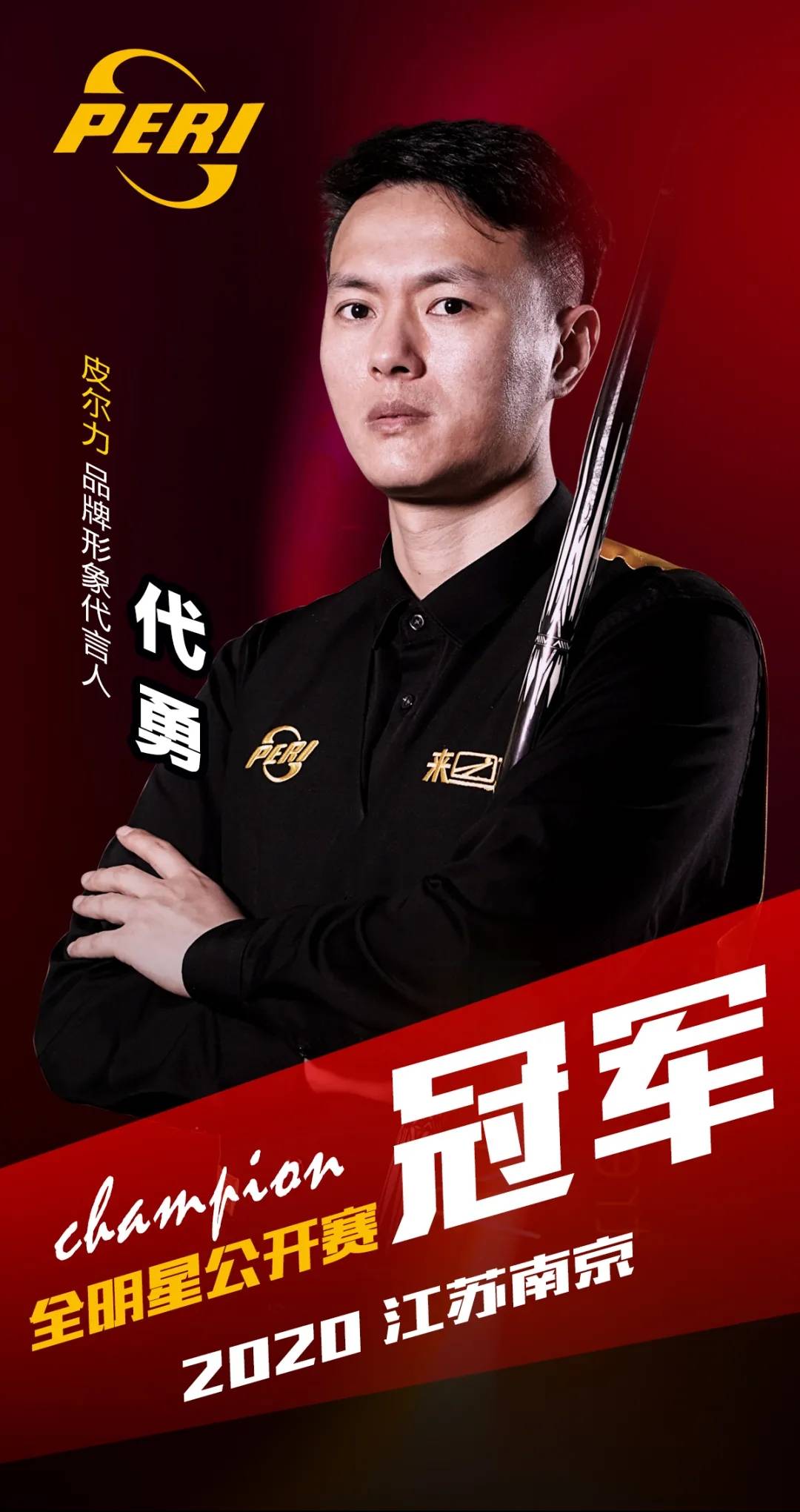 赛历与商业
