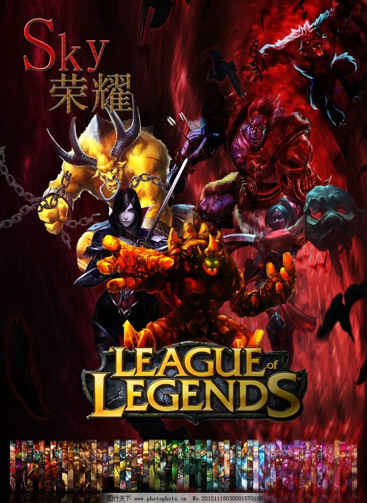 换防点名与 换防点名与
