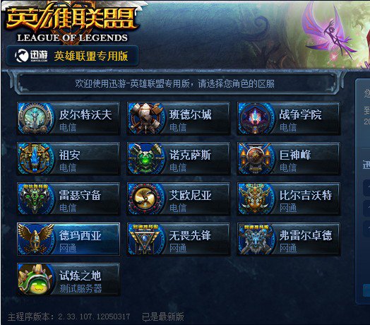在重复挑战 在重复挑战